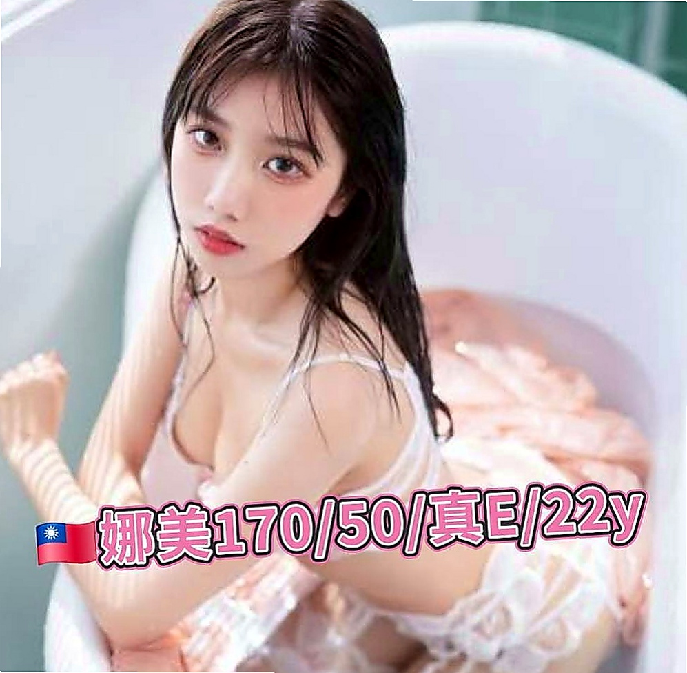 淡水按摩全套：麗雅 |可愛學生妹|164cm|46kg|C罩杯|18歲|配合度很高 口交技術很好 小嘴巴小舌頭很靈活   可是會很飢渴的唷~慾求不滿想要挑戰的哥哥開戰