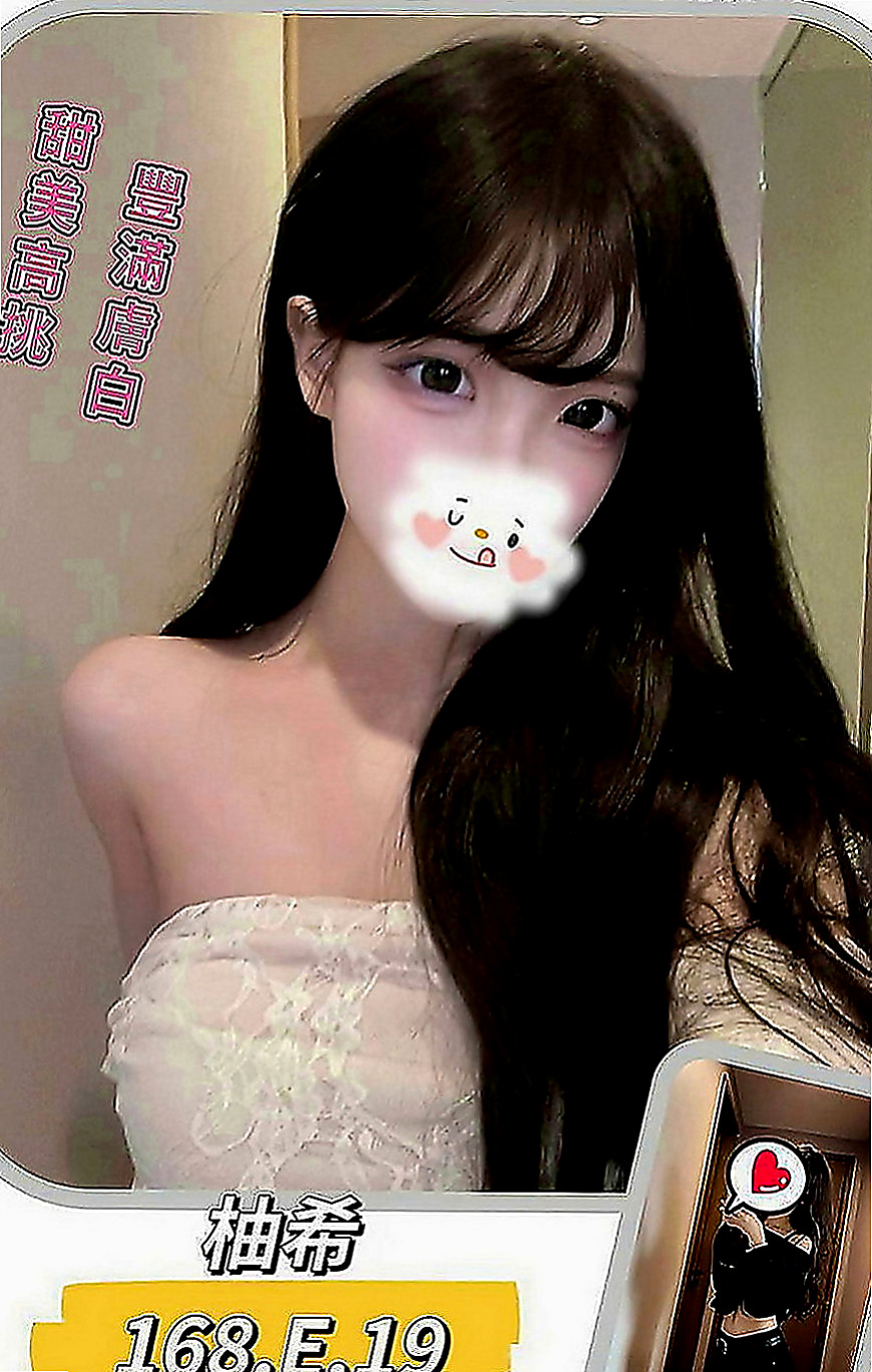 東山小姐外出：閃亮 |國中英文老師|168cm|45kg|C罩杯|19歲|老漢推車/口爆/顏射/69/女上南下/觀音坐蓮  幫你找回校園戀愛的fu 喜歡她就約約 她抱抱她