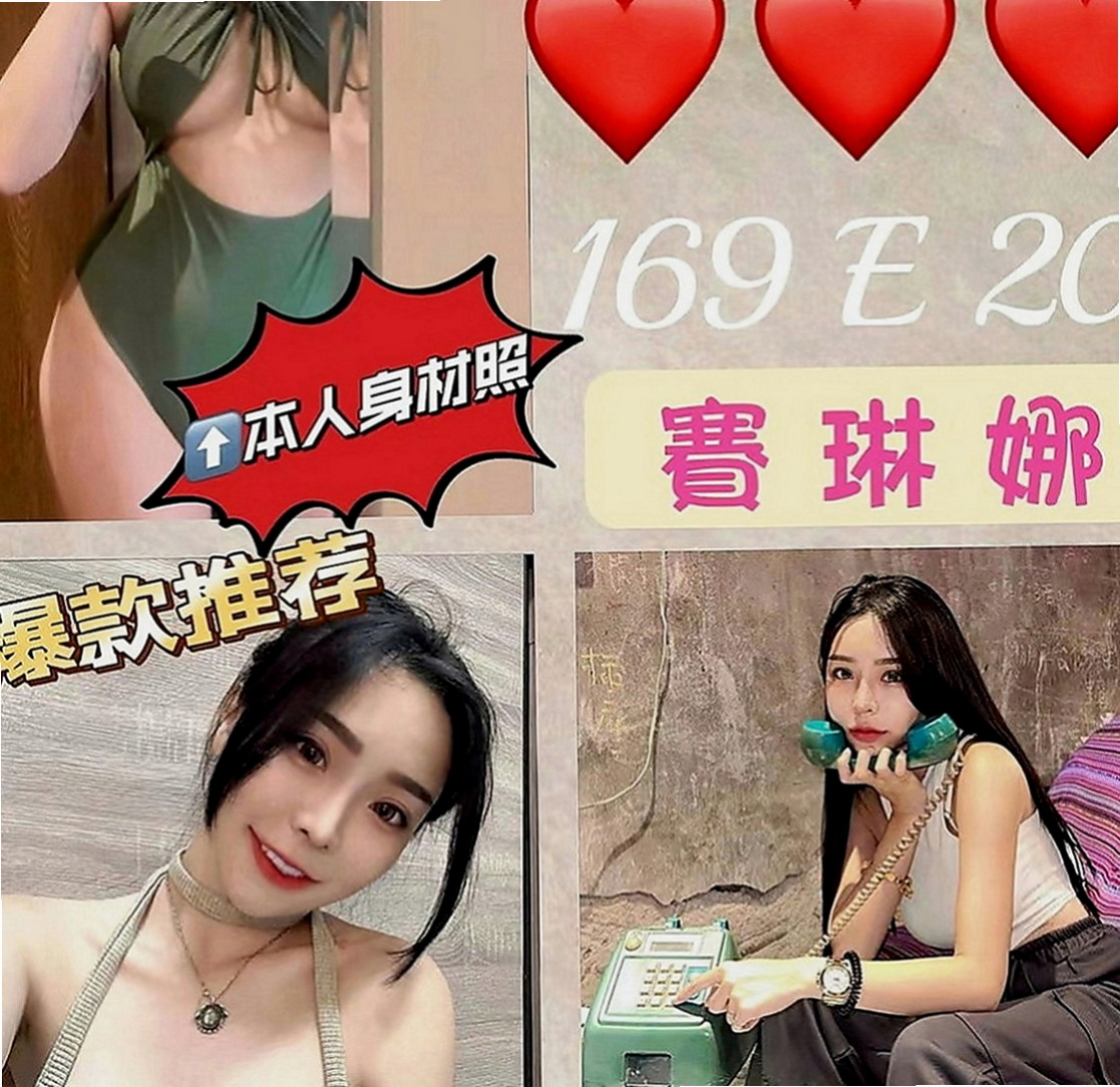 信義品茶：語蓉 |外教英語老師|168cm|47kg|E罩杯|19歲|介紹：高挑 氣質秘書 身材均稱 乳頭粉   清新小正妹 假期從韓國留學剛回來沒多久