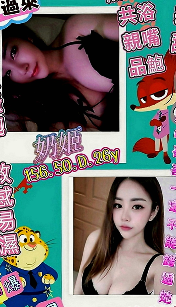 林園外約茶：影兒 |漂亮的人妻|169cm|48kg|D罩杯|18歲|品鮑，親嘴 穿絲襪+100、.火車便當.清水溝   火辣大膽開放 絕無冷場 外貿A++騷~~~~~