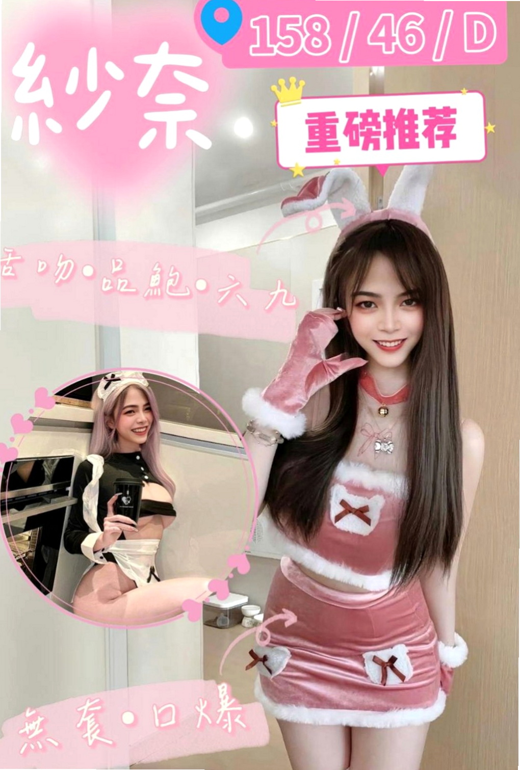 烏日外約按摩：惠恩 |新婚人妻|163cm|43kg|C罩杯|19歲|清純 皮膚白皙 想要吻他雪白的肌膚嗎   身體敏感 配合度高 粉嫩穴穴等你來超控
