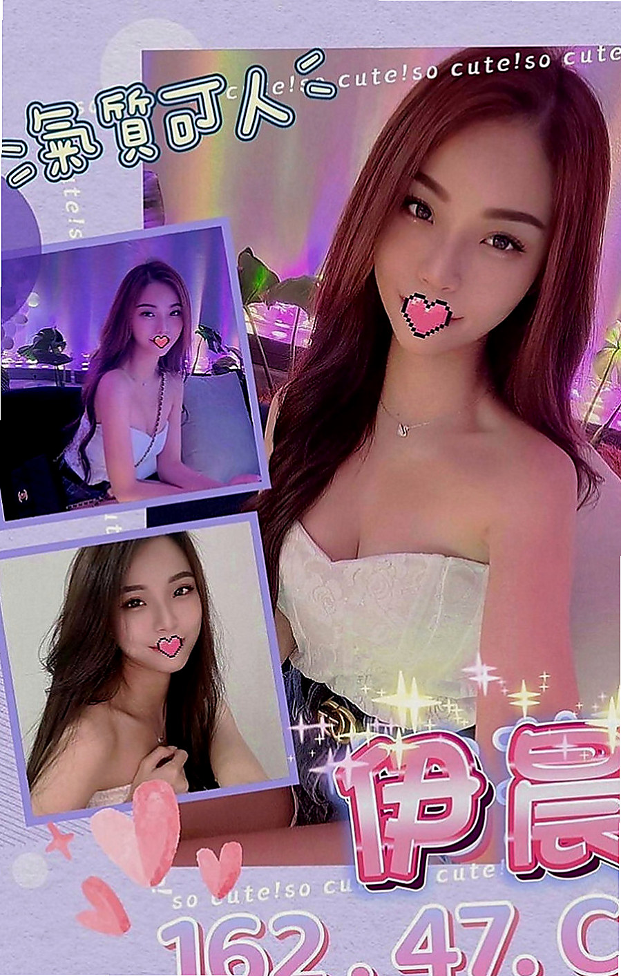 三星找女人：咪密 |酒促妹|165cm|54kg|C罩杯|22歲|一彎腰倒奶對面男生根本hold不住  樣貌：五官精緻 電眼 笑容大方艷麗