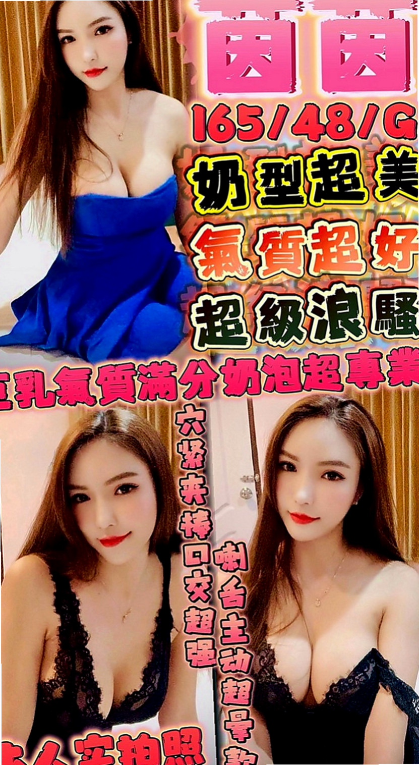 三峽找小姐：曉娜 |粉嫩學生妹|166cm|42kg|C罩杯|22歲|肥美 鮮嫩 叫床聲很誘人 類型：人妻、輕熟女、性感