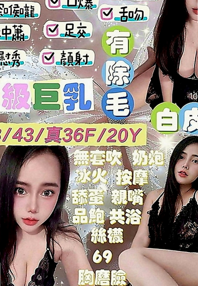 大內品茶：曼玉 |幼教老師|169cm|49kg|E罩杯|24歲|穴嫩汁多敏感類型 帶點小羞澀.聲音嗲嗲der    耐幹，kiss 女上男下，舌頭很靈活 很會舔，