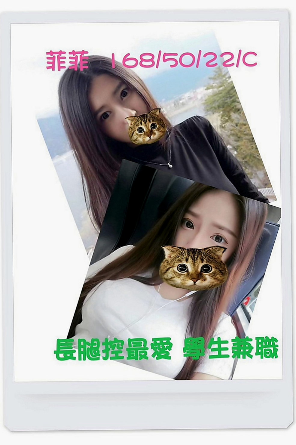 官田油壓：草莓 |幼齒妹|168cm|42kg|E罩杯|23歲|的波動嗎 你會發現那畫面真實在你眼前上演，  S曲線 F奶加上性感翹臀 撩到你不要不要的
