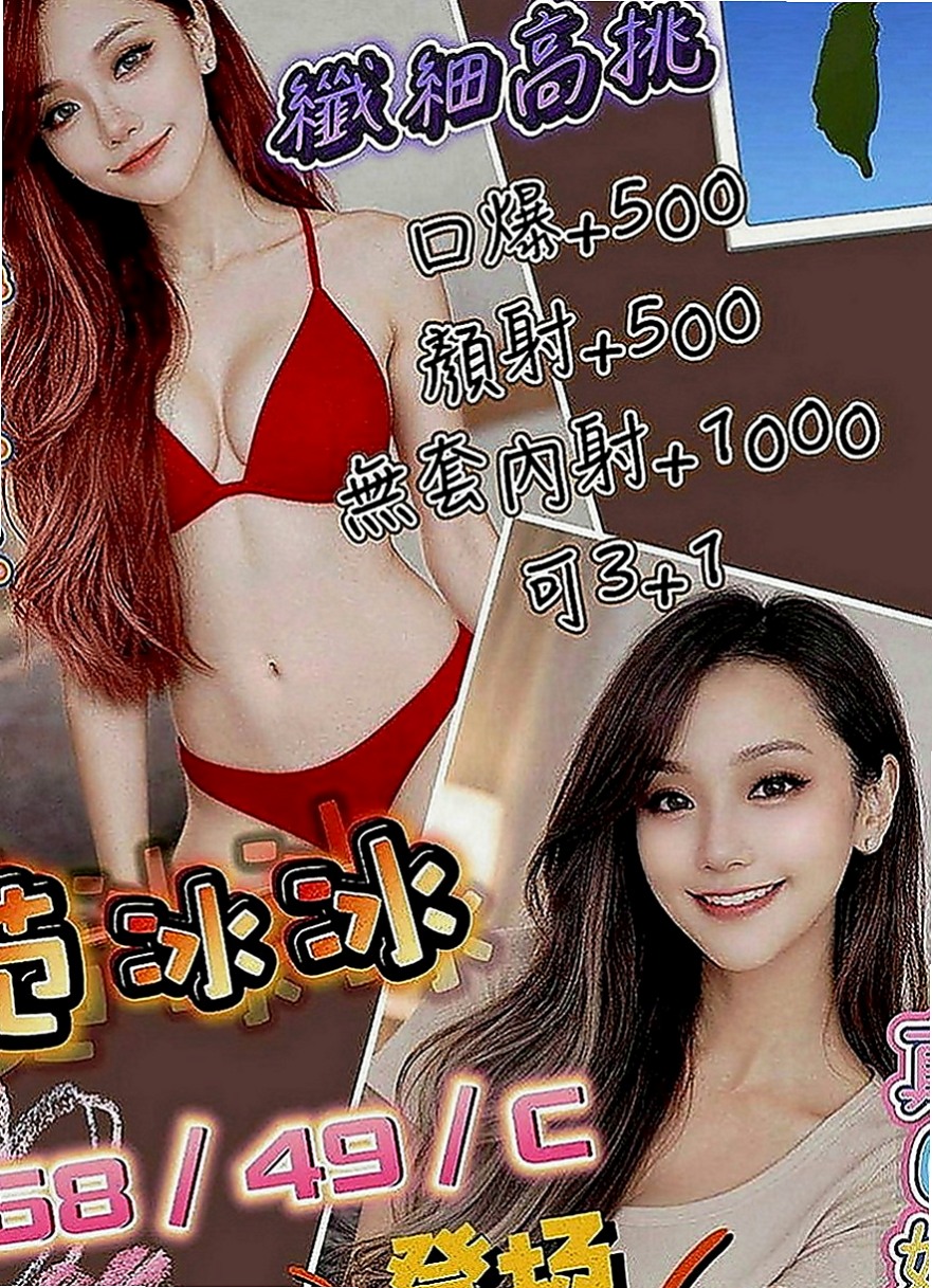 金門油壓：小景 |女星化妝師|170cm|55kg|D罩杯|18歲|笑容很甜是屬於小清新那種 又可以很有氣質   接受範圍超大不能SM 可以配合玩情趣用品