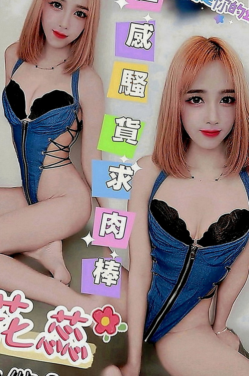 鶯歌外出：君君 |單親奶水媽媽|164cm|46kg|E罩杯|18歲|好久沒玩啦 想多幾次 翹乳肥臀身材凹凸有致