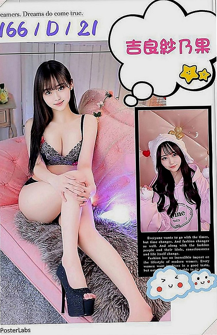 新興小姐外送：尼依 |台灣女孩|167cm|45kg|D罩杯|23歲|超甜美氣質 超有料的小姐姐  平名女神 價位超級親民 超級平價