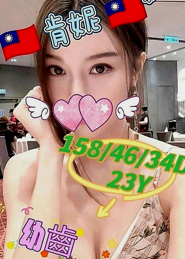 新竹外送茶|伴遊：海蘭 |國文老師|168cm|52kg|D罩杯|19歲|外表清純在校學生妹 青春期荷爾蒙悸動    性感小情婦性感自拍誘惑各位哥哥來約她