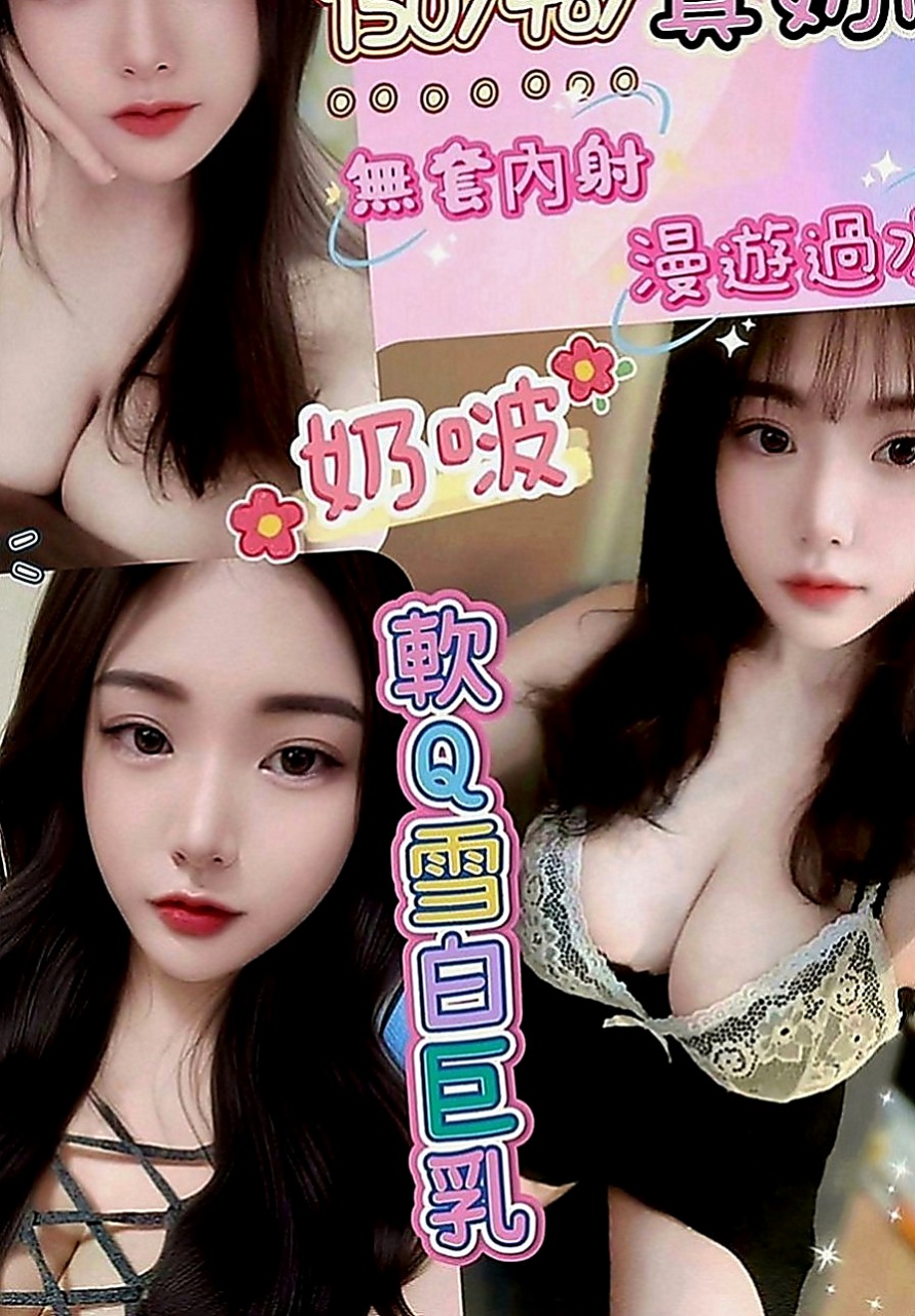 蘆洲全套：蜜桃 |文藝正妹|168cm|47kg|C罩杯|20歲|這類妹不好找有興趣的狼友有緣遇到就要趕快入手了唷！  像在A片才會有的情節