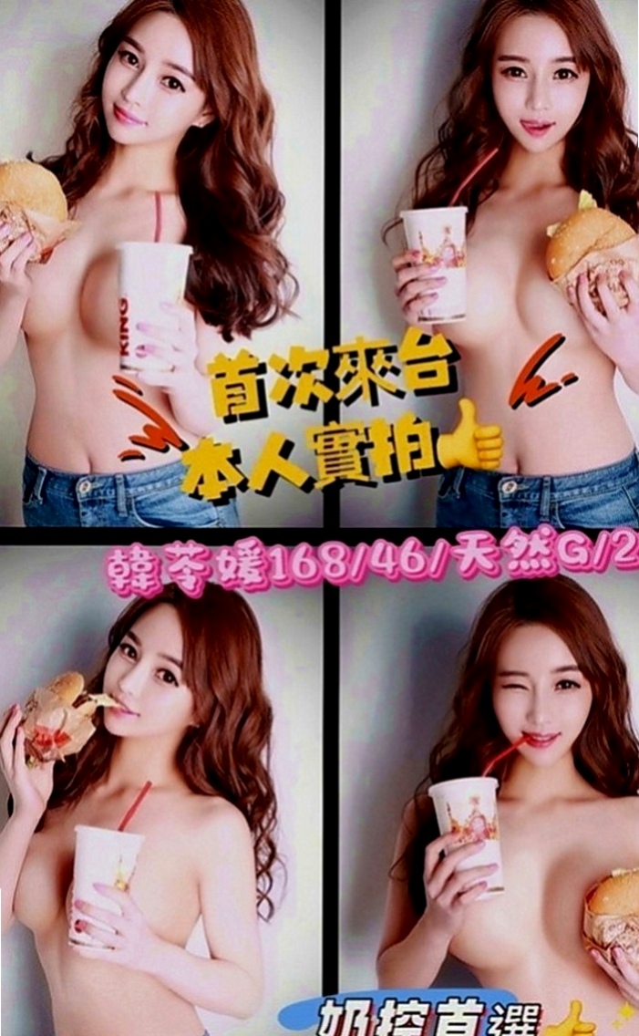 楠梓按摩外送：小詞 |氣質美女|163cm|51kg|C罩杯|23歲|平常很喜歡去健身房鍛煉 短期兼職 限制接客人數
