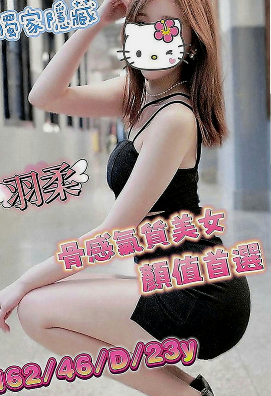 台北外約茶|品茶：茉顏 |現職專櫃正妹|169cm|50kg|E罩杯|22歲|沒有妊辰紋的問題哦... 缺錢有在做私人会所陪吃喝