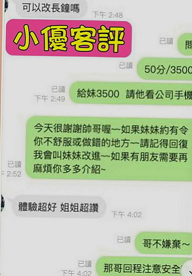 玉井小姐外出：唯真 |護士姐姐|163cm|51kg|D罩杯|24歲|出來就是玩 玩的就是刺激 刺激到了才是享受  就通過朋友哪裡得知我這裡是可以找到安全的人