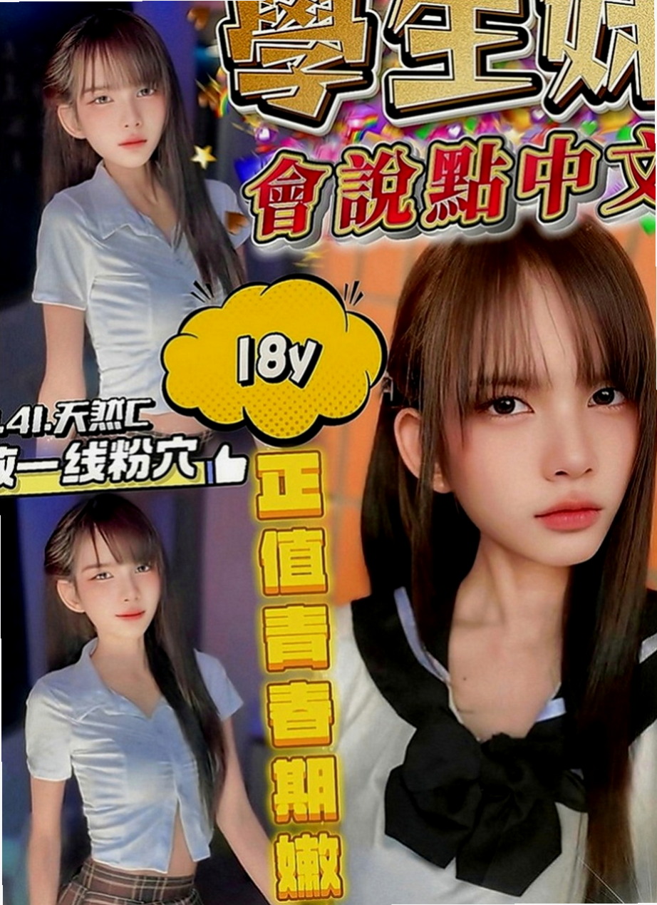 潭子外送茶坊：青青 |臺灣女模|163cm|54kg|D罩杯|21歲|S型火辣誘人身材 白皙嫩滑肌膚 一雙白直大長腿  (100%)極致服務、熱情似火 滿滿的女友FU
