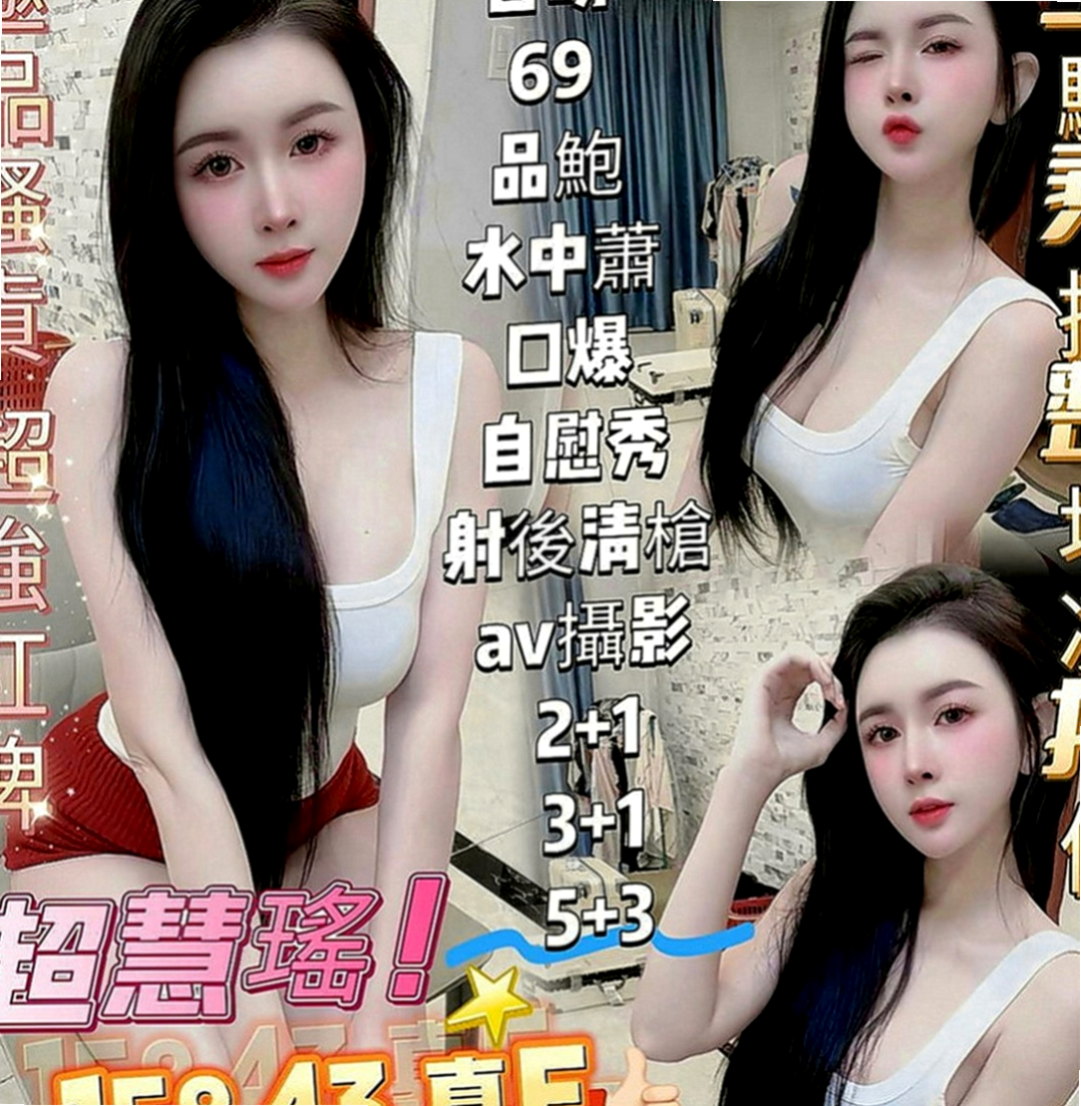 大社八大娛樂網：小露 |美術系學生|167cm|52kg|E罩杯|22歲|很健談火辣身材特別嫵媚撩人  缺錢出來兼職加新 皮膚好 笑起來很可愛