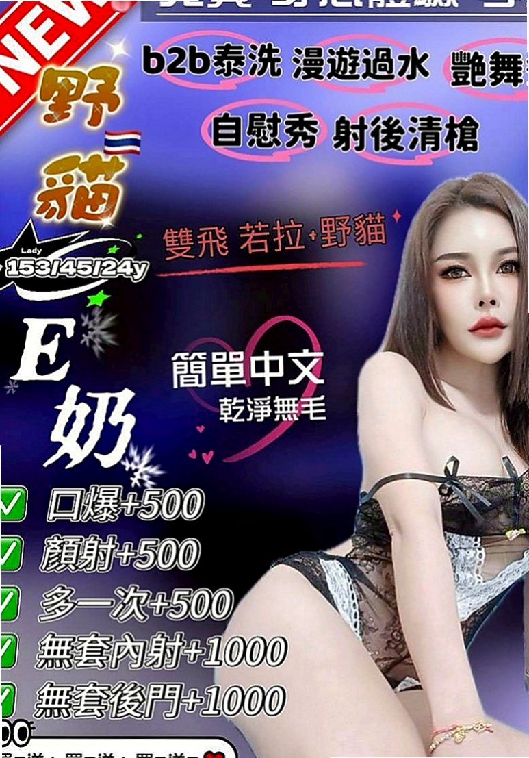 中壢伴遊：糖欣 |日系少女|167cm|49kg|D罩杯|22歲|嬌小可愛 帶點調皮 也對做愛有種興奮