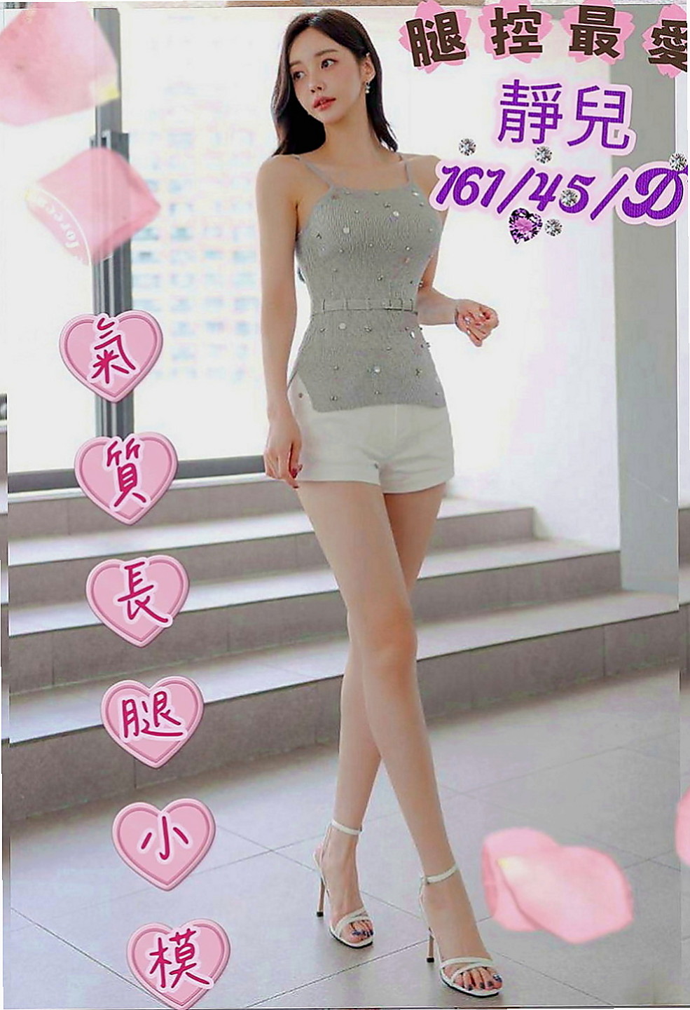 新營外送茶：紫茹 |北護女大生|163cm|55kg|C罩杯|19歲|超級 堅挺C奶 可配合 服裝   美腿正妹~高挑性感~美腿誘惑~
