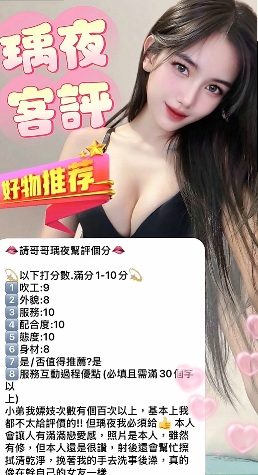 新竹外約茶|找女人：海晴 |瑜伽老師兼職|164cm|53kg|E罩杯|22歲|外貌 身材 美腿 美乳 白皙 女友 性感  主動的服務 清純帶一點小性感服務不趕時間