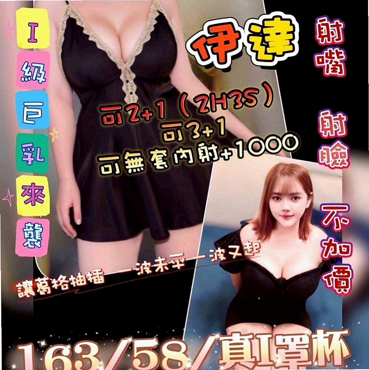 路竹按摩全套：舒淇 |按摩師|166cm|46kg|C罩杯|22歲|床上很有女朋友FU 口交技術一流 很會舔蛋蛋 kiss.LG