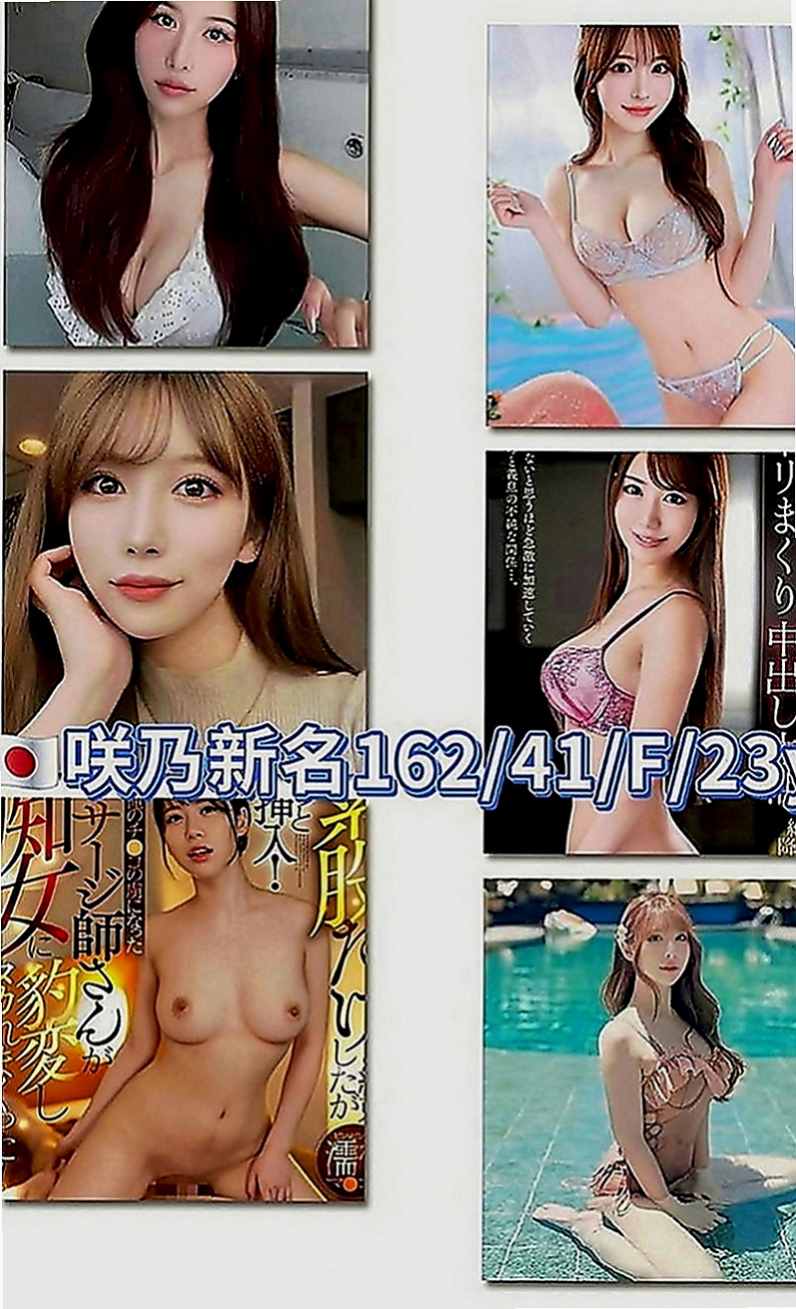 土城小姐外出：小莎 |嫩妹小公主|166cm|55kg|E罩杯|24歲|清純臉蛋超幼齒皮膚白泡澡.口交.kiss  辛苦很久才有的現在，戀如想要保留這一切，