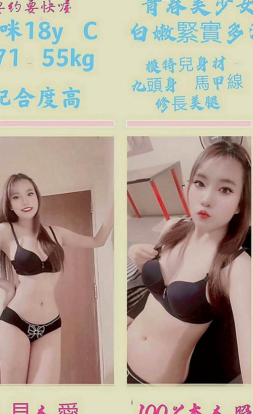 雲林外送茶|外送茶莊：伊林 |有奶人妻|163cm|44kg|C罩杯|19歲|腰力很不錯的 可奶泡 按摩 冰火 健談 熱情才18歲要照顧奶奶 照顧弟弟 自己也是個孩子