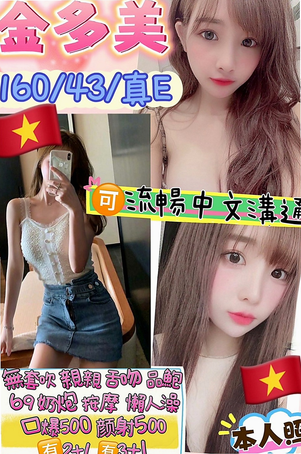 苗栗叫茶：夢露 |性感悶騷學生妹|165cm|52kg|D罩杯|23歲|白嫩又帶點紅潤的鮑魚感覺起來真可口吶?  清純的外貌 兼職 小穴緊緊的喔