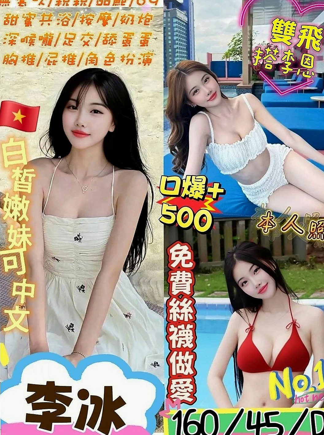柳營叫小姐：布丁 |大奶妹|164cm|50kg|C罩杯|23歲|69 殘廢澡 LG 無套BJ等等.... 會真正把客戶當客人來用心服務哦！