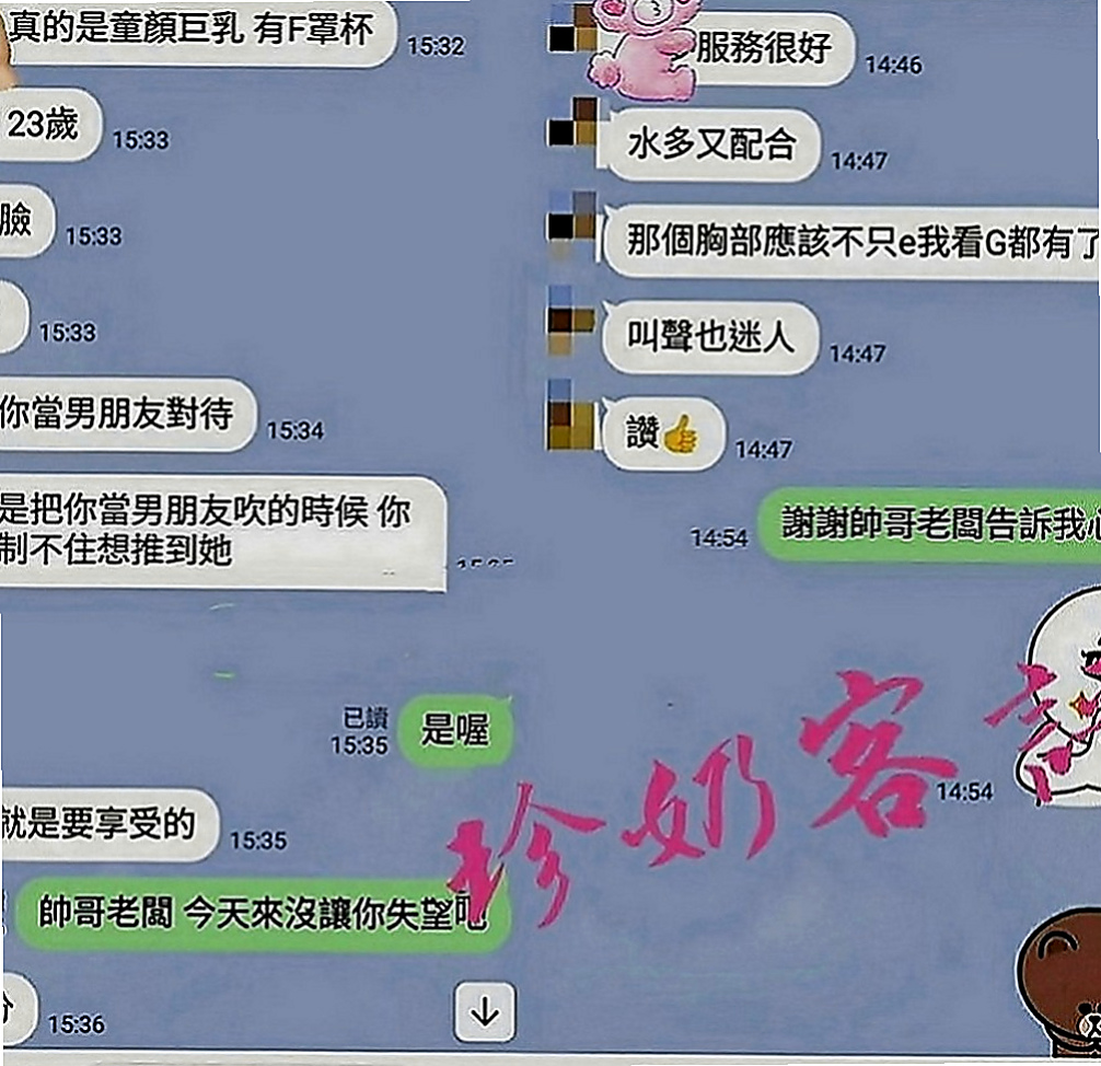 清水外叫小姐：小靜 |7-11店員|169cm|48kg|E罩杯|20歲|讓你不得不仰望她崇拜她為她癡狂 多少英雄豪傑拜倒在她的石榴裙下