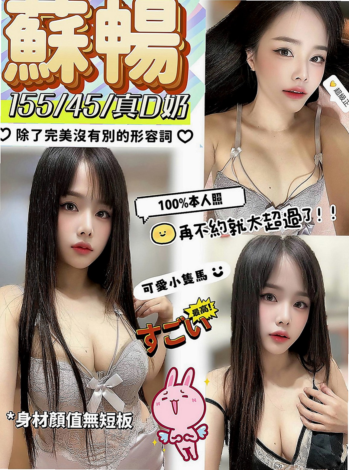 楠梓叫小姐：雅可 |藝校學生妹|165cm|55kg|C罩杯|20歲|老漢推車 LG 變裝 手淫 尺度配合度很高像是在幹AV女優一樣 姿勢 隨意玩 很配合客人