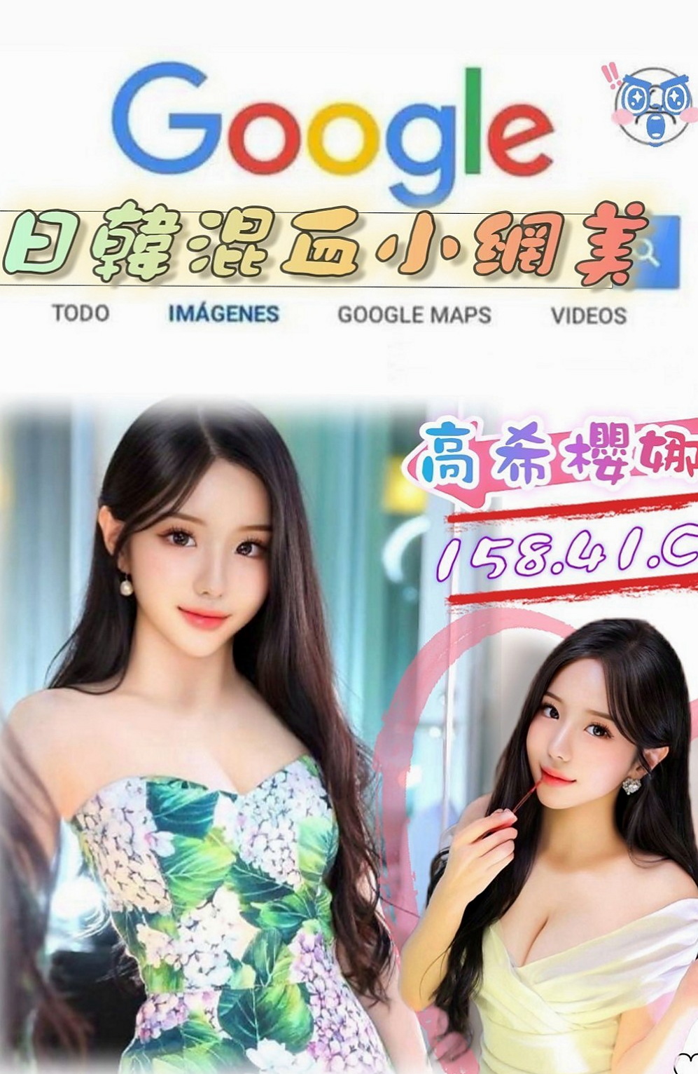 觀音外約茶：果凍 |氣質幼教老師|168cm|53kg|C罩杯|21歲|超小隻很粉嫩幼齒的小女生 撫摸上你那按捺不住的小弟