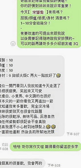 屏東外送茶|按摩外送：小幽 |處女學生妹|167cm|47kg|C罩杯|22歲|老公又長年出差在外 獨守空閨的她終於忍不住下海兼職