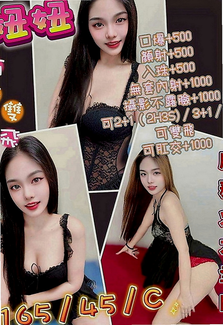 三峽外約：晨飛 |日系嫩妹小隻馬|169cm|43kg|C罩杯|18歲|床上小野貓一枚 給你難忘的甜蜜記憶  而且皮膚白白嫩嫩的 星座是雙魚座的