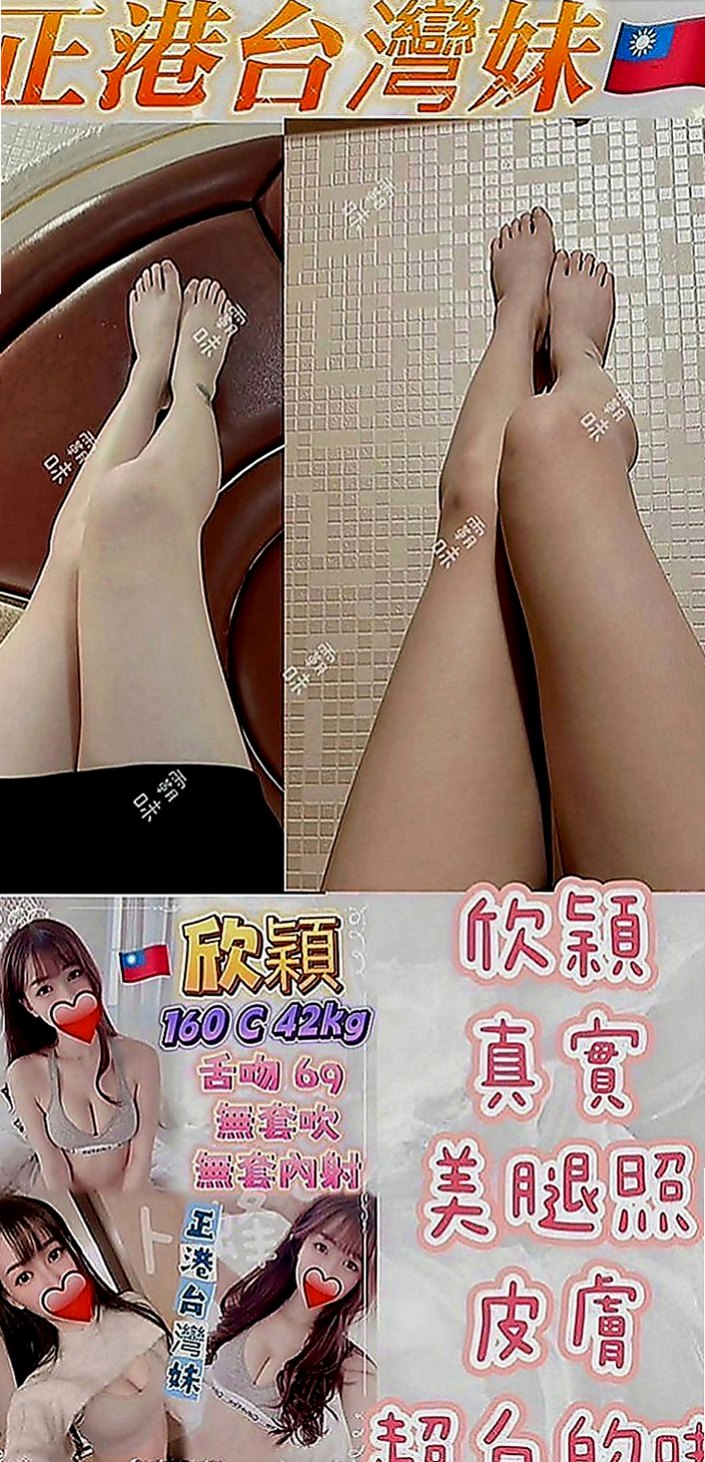 台中找茶：霜華 |幼幼學生妹|170cm|50kg|C罩杯|21歲|小隻馬 算年輕 22歲左右的年齡 還不錯值得推薦