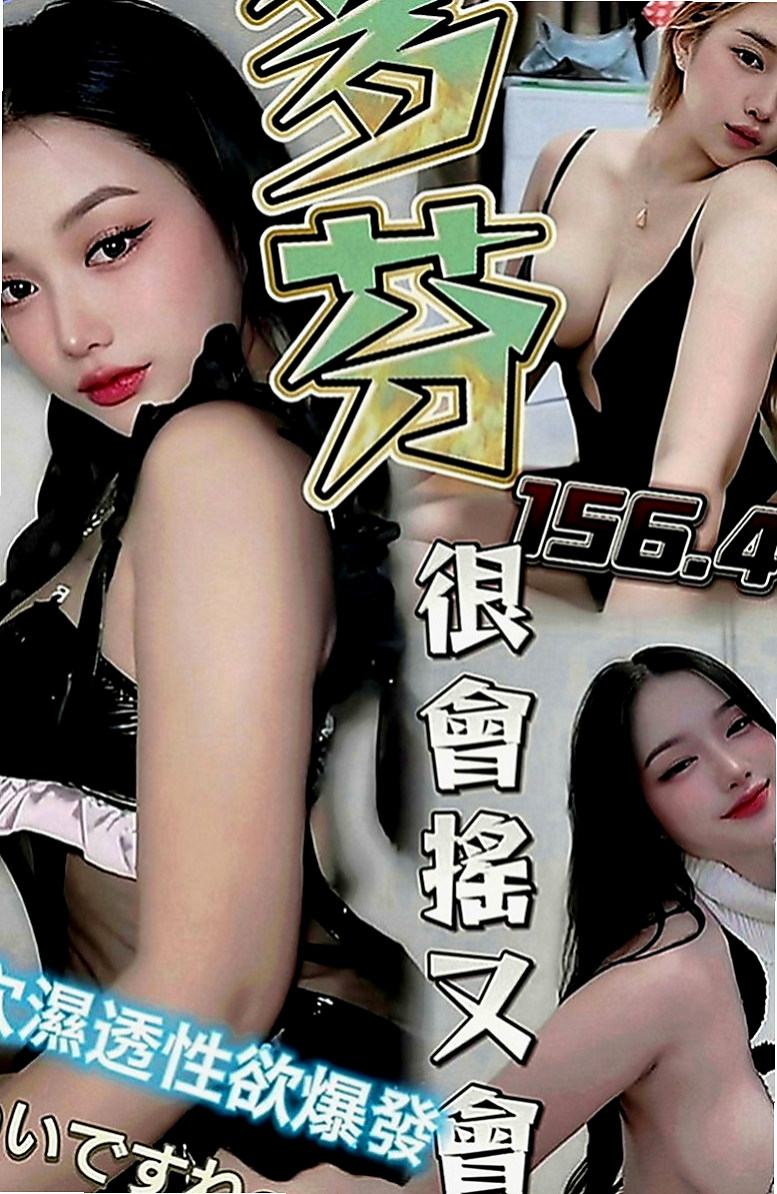 屏東外送茶|外叫：妮可 |陽光女孩|165cm|43kg|D罩杯|23歲|#服務一級棒