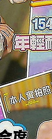 龍崎按摩全套：蓉蓉 |兒科醫生|163cm|51kg|E罩杯|24歲|很喜歡69 會搖 舌吻奶大 穴緊 水多 奶泡