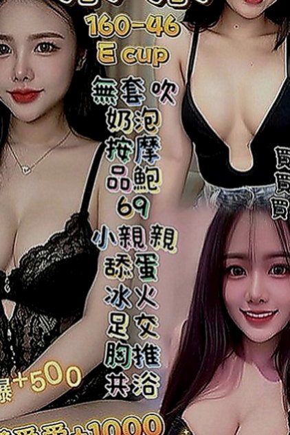 鼓山油壓：唐欣 |貴婦輕熟女|167cm|46kg|C罩杯|18歲|孤單寂寞冷 想要被溫暖 被疼愛 想讓被哥哥填滿空虛的小穴 喜歡被填滿的那種充實感
