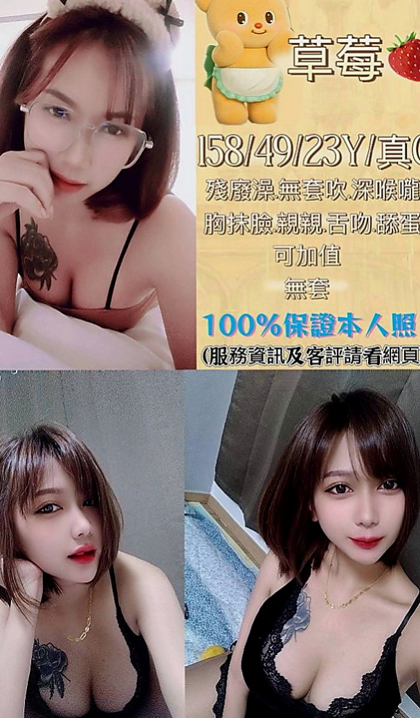 楠西找女人：林汐 |正妹女神|165cm|47kg|E罩杯|23歲|什麼服務都可配合只要不太過分/ 持久戰等著你來嗨除床上外 還有很多地方 是自己想去嘗試愛愛的場所