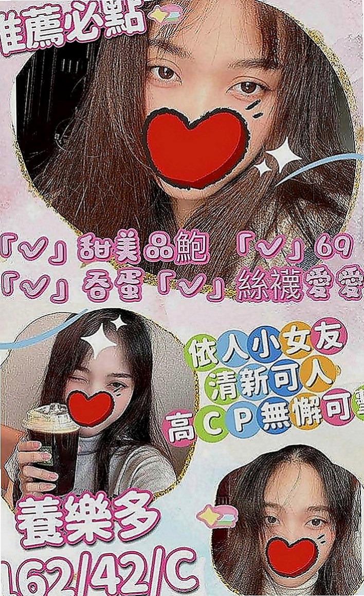金山美女外送：小惠 |新生代 小模|164cm|47kg|C罩杯|20歲|甜美笑容 服務好 絕對滿足你的慾望~  性感放蕩 風騷 性感 可像AV一樣玩