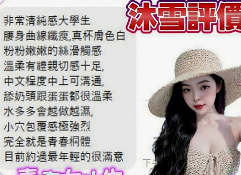 歸仁叫小姐：嘉瑤 |人妻|163cm|55kg|D罩杯|18歲|情趣放浪淫娃~喜歡啪啪啪滴快感 重口味滴最佳選擇  很喜歡玩吉他，是個人興趣，人小小的背著吉他很可愛