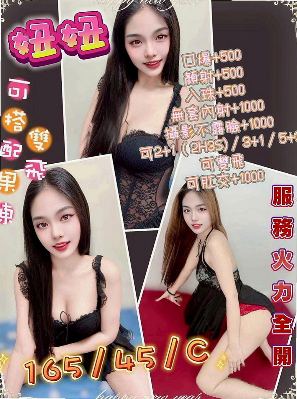 三峽外約：晨飛 |日系嫩妹小隻馬|169cm|43kg|C罩杯|18歲|床上小野貓一枚 給你難忘的甜蜜記憶  而且皮膚白白嫩嫩的 星座是雙魚座的
