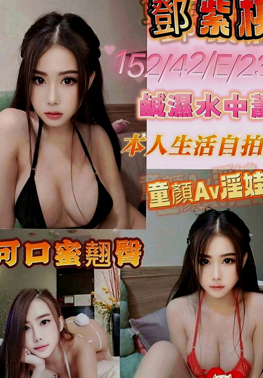 安定外約按摩：糖心 |氣質美女|163cm|51kg|C罩杯|19歲|超火辣 模特身材 絕對吸睛  高標顏值 真奶 服務保證！