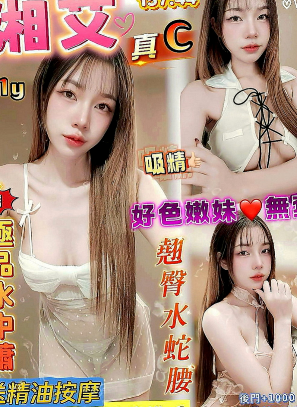 路竹一夜情：小姵 |國中音樂老師|166cm|42kg|E罩杯|18歲|錯過的尤物寶貝!!讓你有被強姦的FU~~~~互動好 有初戀的的味道 讓你想一直擁有的感覺