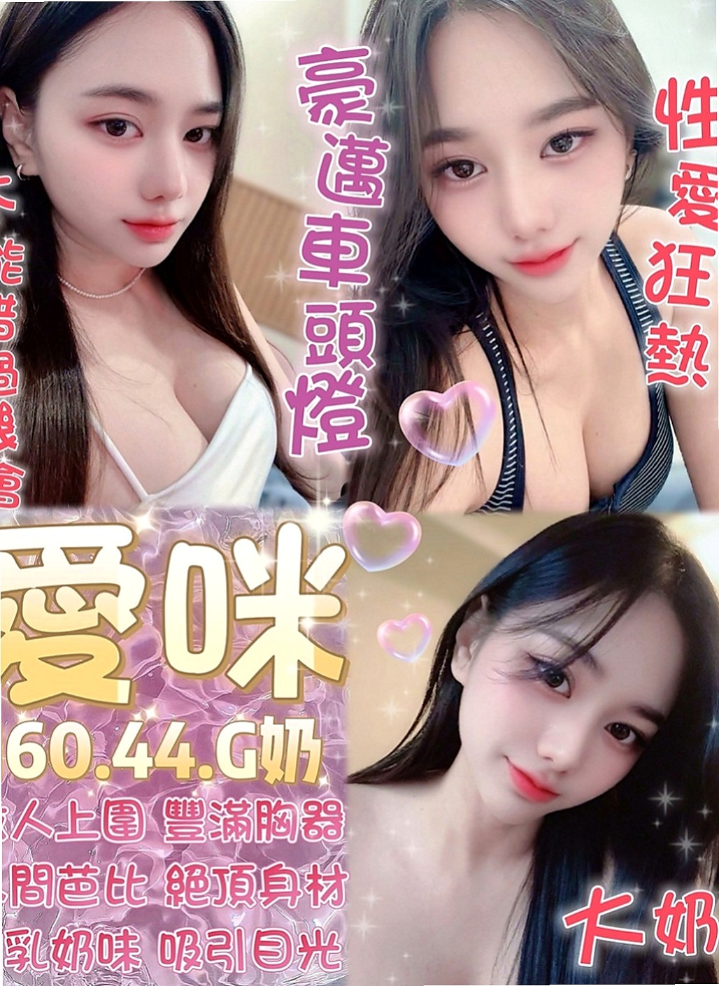 屏東定點茶|外叫小姐：艾利 |美艷的鄰家人妻|165cm|48kg|E罩杯|22歲|任何姿勢都難不了她尤其她那騷豔的外型  及大膽敢玩敢做的個性