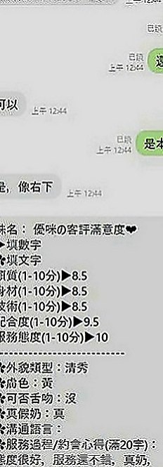 金門外約：貝依 |在校老師|166cm|53kg|E罩杯|21歲|那位哥哥想嘗試人妻超騷的服務  無套紅牌｛無套不用小費｝ 口碑妹---雪茄 報班嚕！