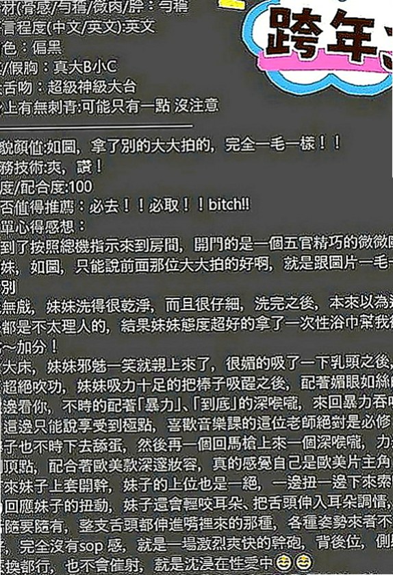 神岡品茶：林嘉 |辣媽人妻|163cm|53kg|E罩杯|22歲|臉蛋相當的清純 還特別會撒嬌 愛愛過程還會叫日語 阿斯~很有女優的味道哦 很美味
