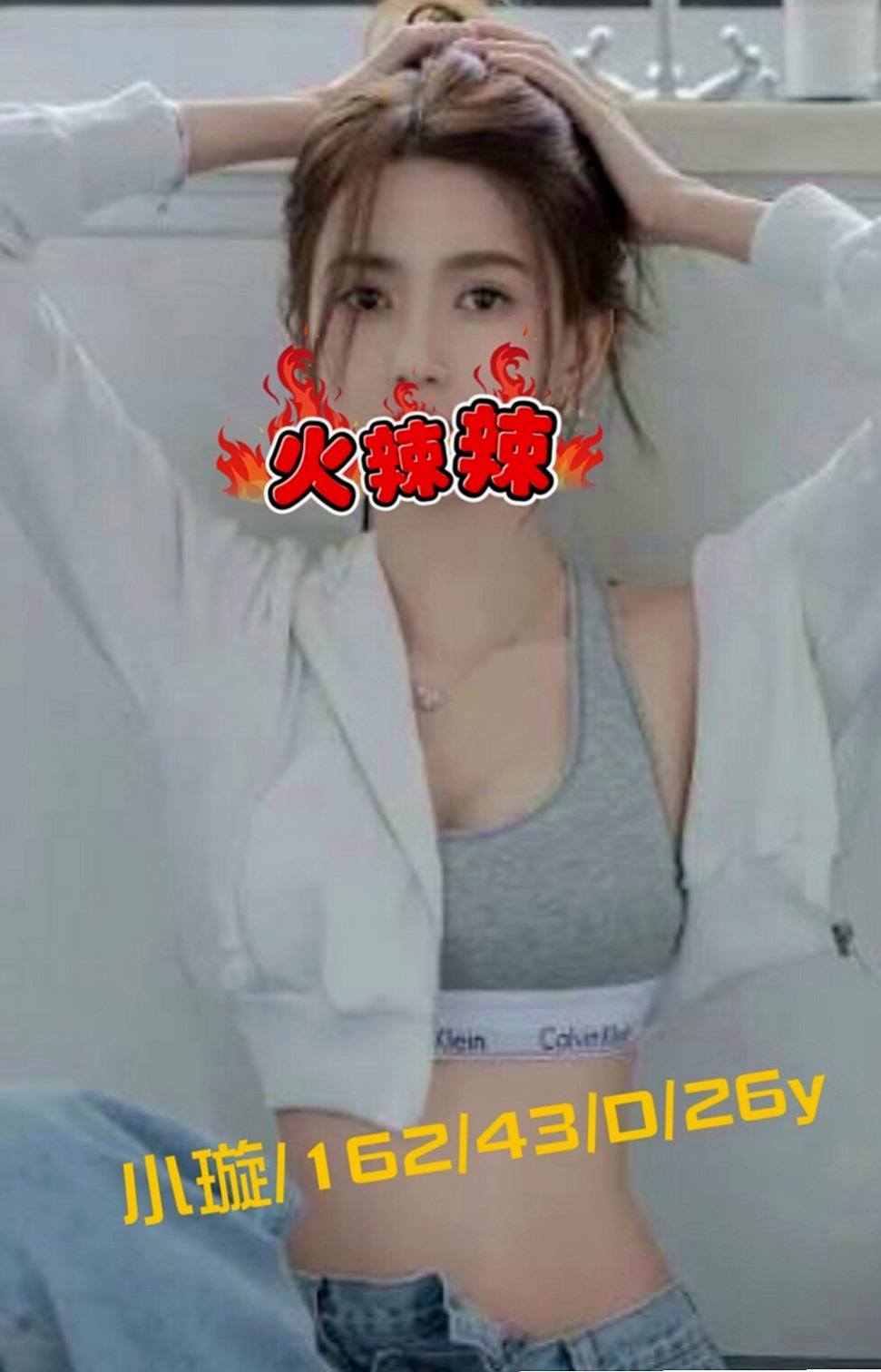 仁德全套：愛豆 |健身房正妹|163cm|51kg|C罩杯|20歲|真的好想要從後面來 最喜歡一隻手被往後拉著幹 幹到奶一直狂晃 想到就覺得好羞恥好爽