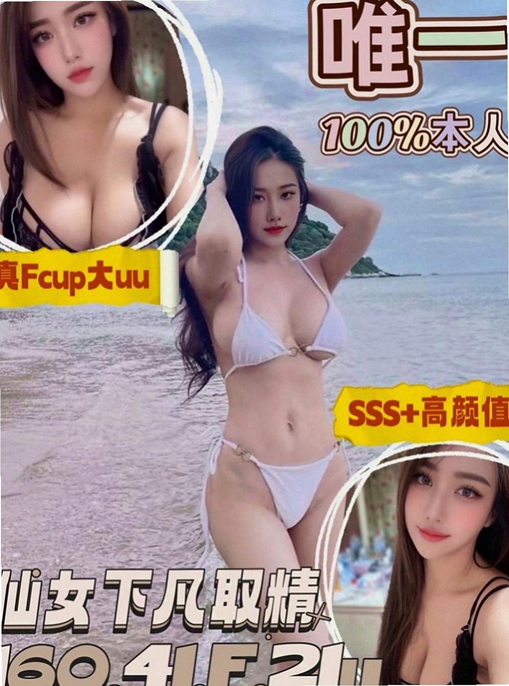 新社找妹妹：宜靜 |舞蹈系的學生|169cm|46kg|E罩杯|19歲|人美 又主動 健談整體素質都很不錯 很會吹  #不喜歡妹妹抽煙又有刺青的帥哥請提前說明喔
