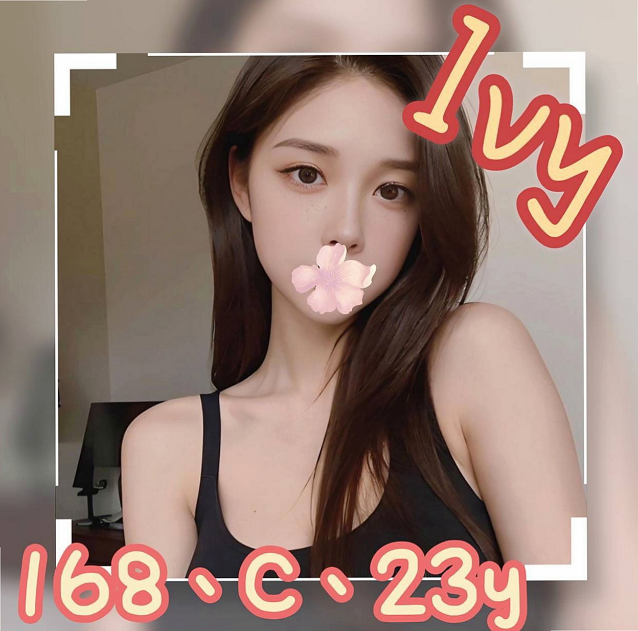 台東外送服務：夏娃 |健身正妹|169cm|53kg|D罩杯|18歲|.腰力很棒 超會搖 肥肥的鮑魚水多耐幹