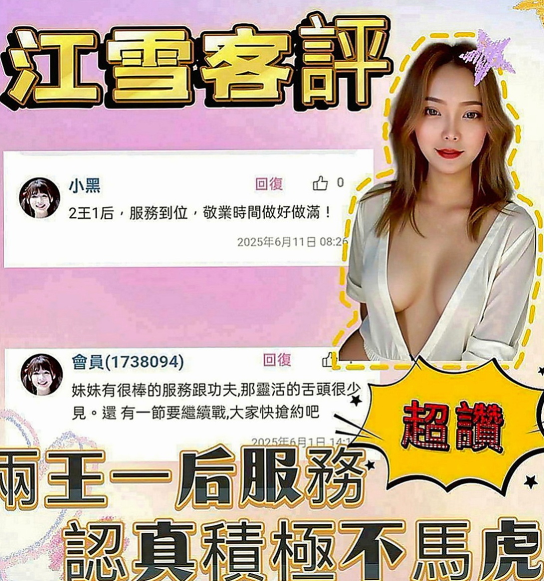 新北外送茶|伴遊：小媛 |高級秘書|163cm|53kg|D罩杯|20歲|推胸，kiss，BJ，沐浴，按摩，全套.... 純天然 條件百分百真實 嫩的出水的身體 超粉嫩