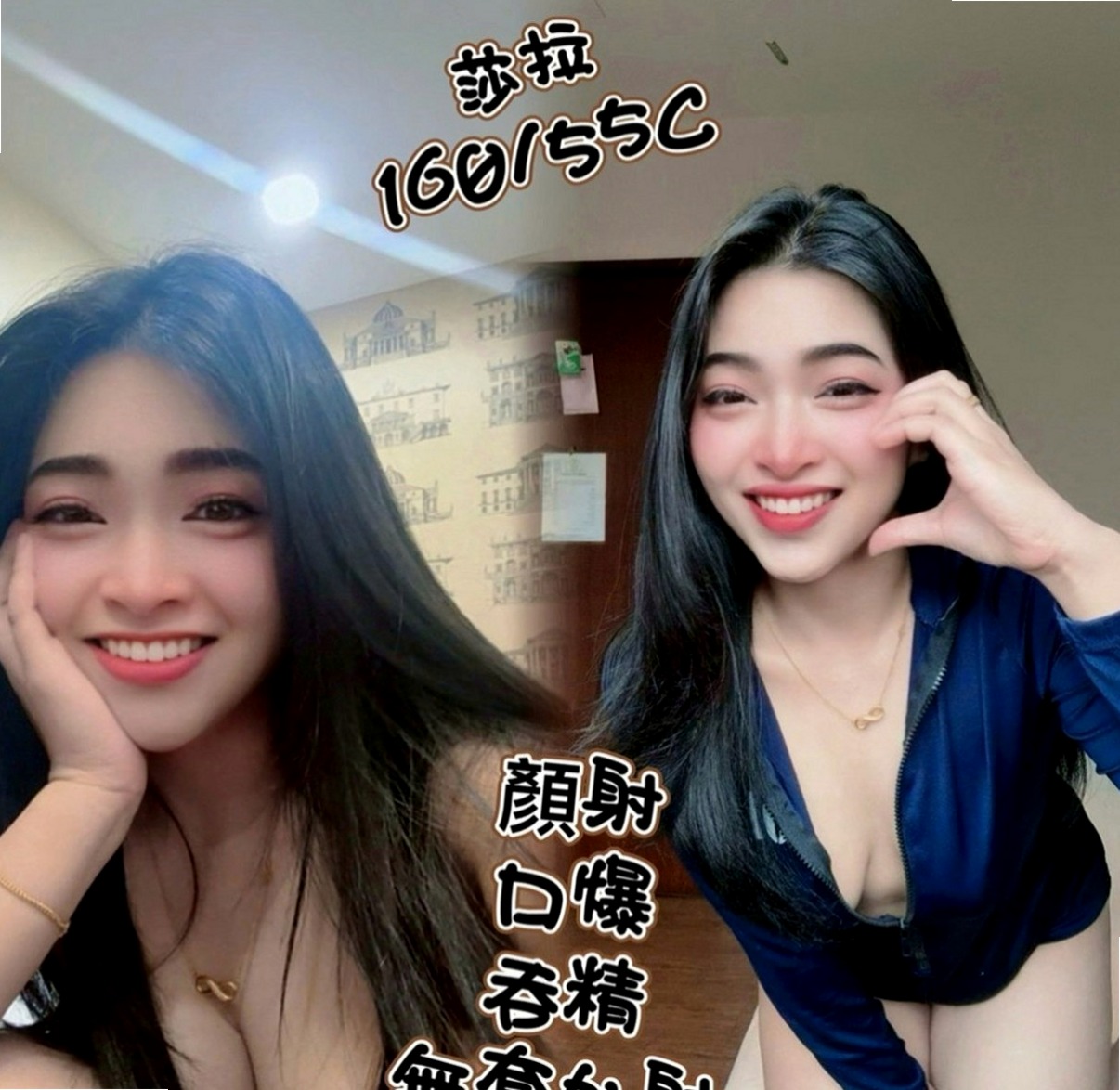 下營外出：凝婭 |乖巧好女孩|164cm|50kg|E罩杯|19歲|行政助理 若隱若現的渾圓胸部 潔白肌膚   敢來挑戰！大奶淫蕩妹嗎！配合爆乳服裝哦